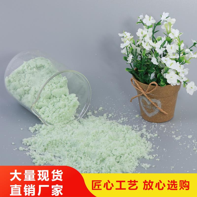  硫酸亚铁品质好才是硬道理