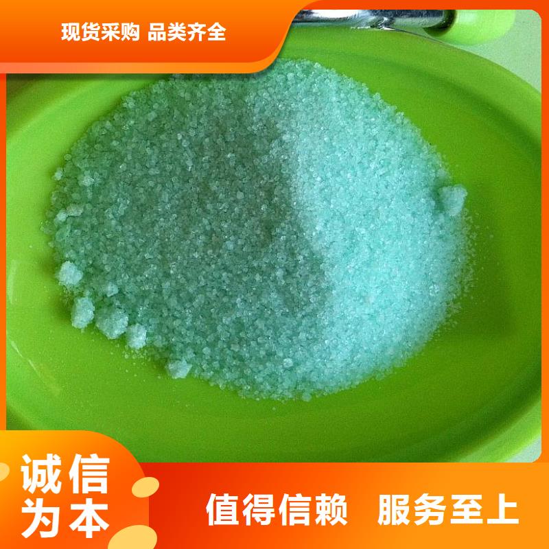 硫酸亚铁好产品有口碑