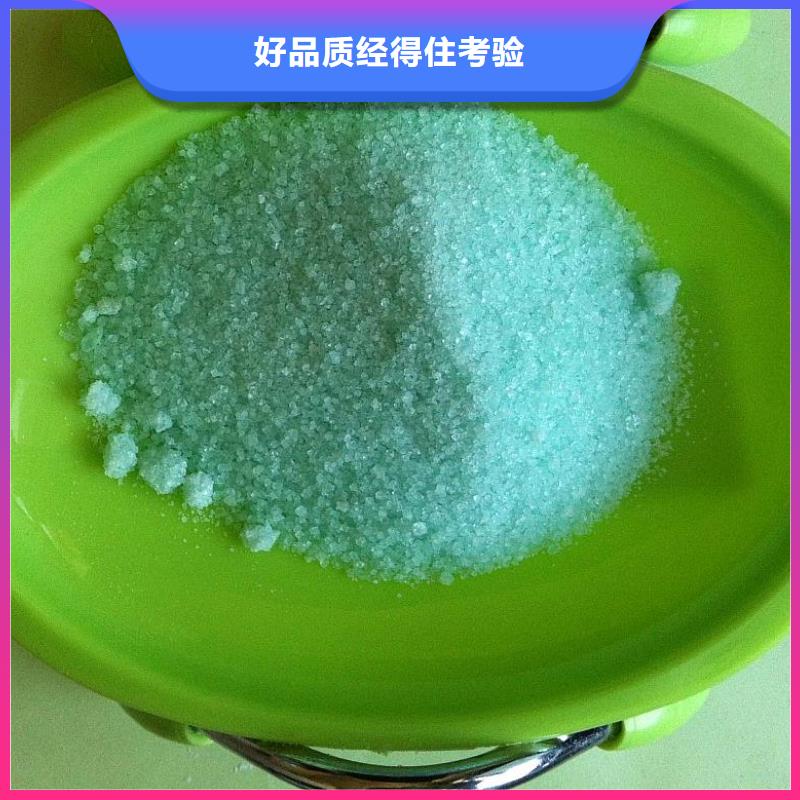  硫酸亚铁可零售可批发