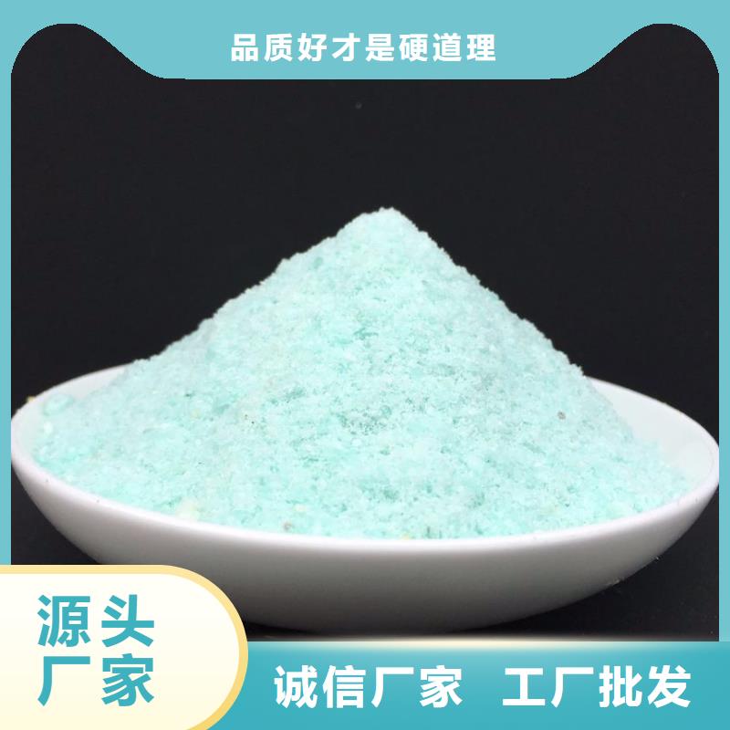 【硫酸亚铁】乙酸钠碳源准时交付