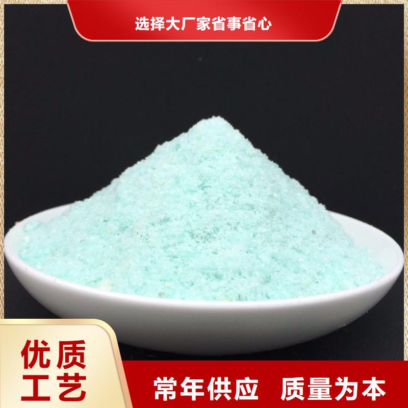  硫酸亚铁品质好才是硬道理