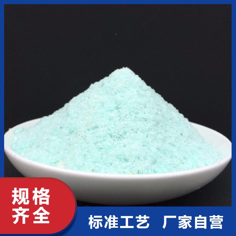  硫酸亚铁货源报价