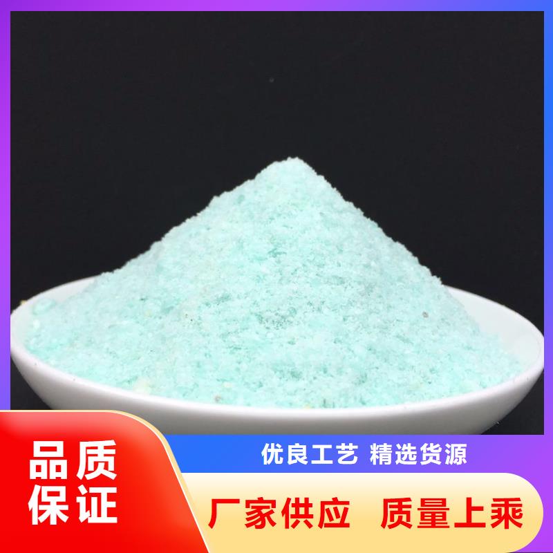  硫酸亚铁厂家