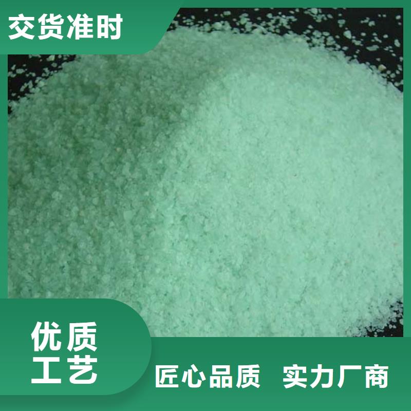 硫酸亚铁价格实惠