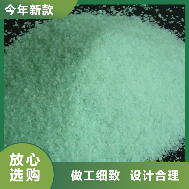 硫酸亚铁注重细节
