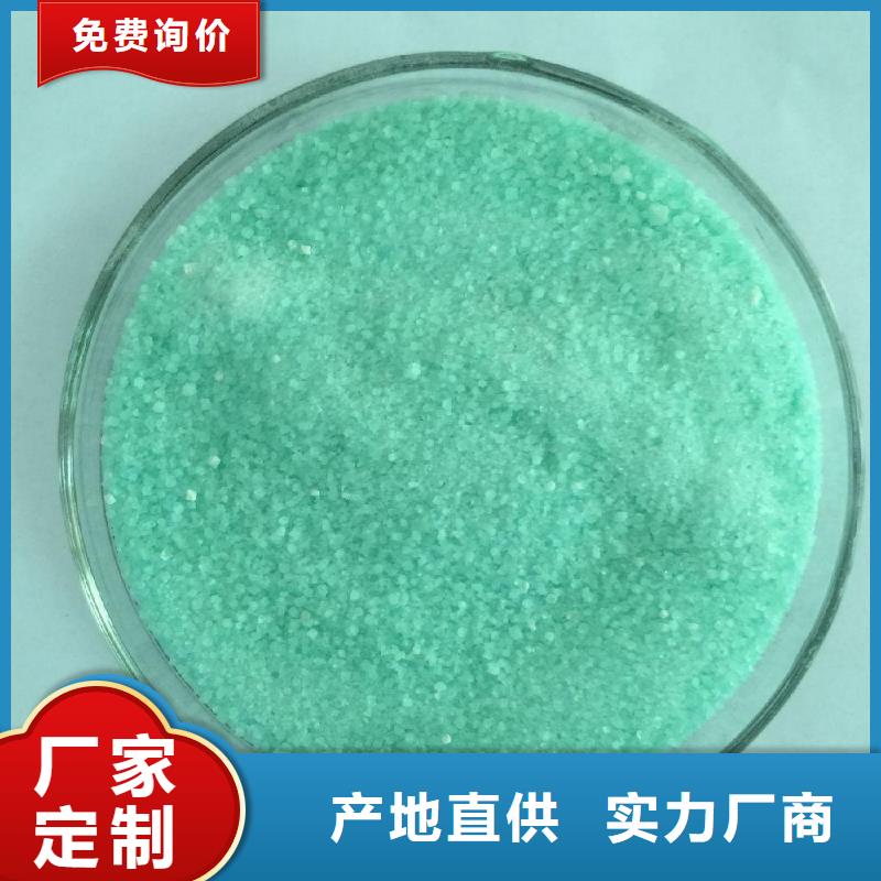 硫酸亚铁新型碳源严格把控质量