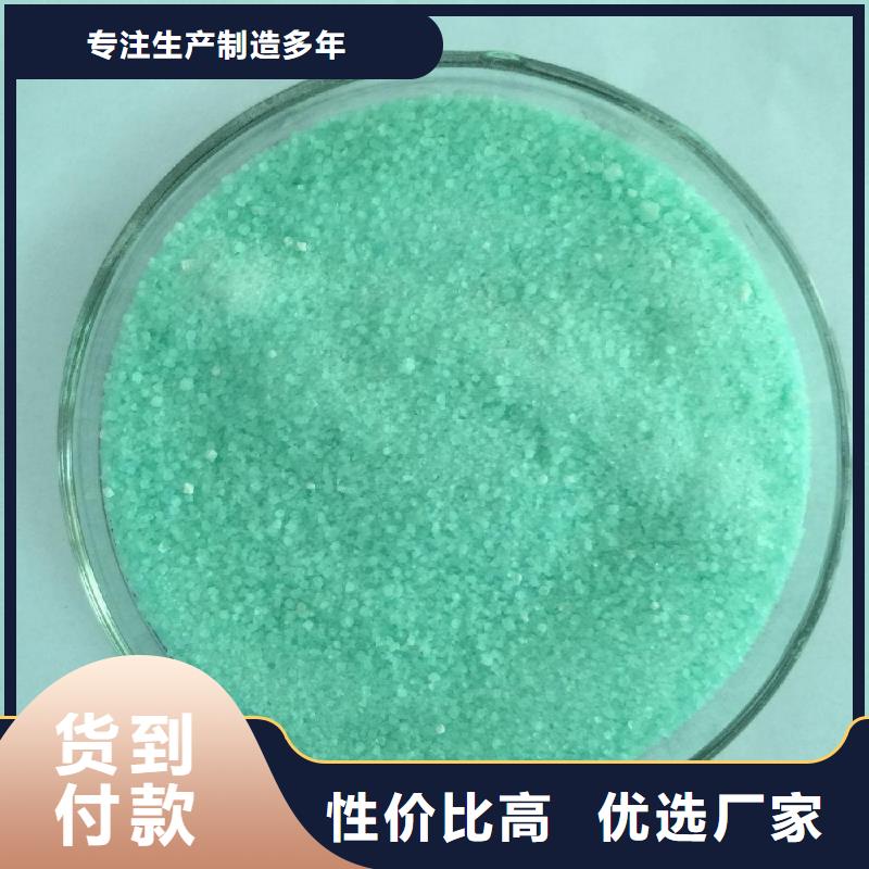 硫酸亚铁新型复合碳源N年生产经验