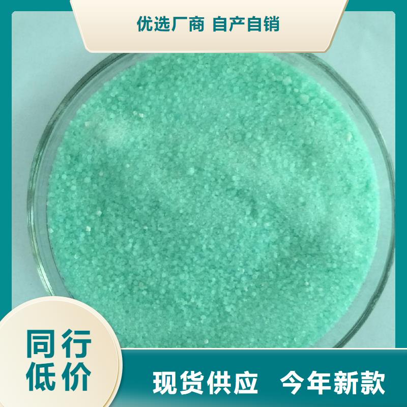  硫酸亚铁原料层层筛选