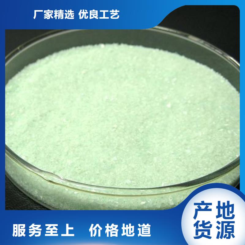 硫酸亚铁高纯聚合氯化铝源头直供
