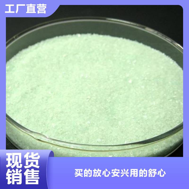 硫酸亚铁棕褐色聚合氯化铝源头厂家直销