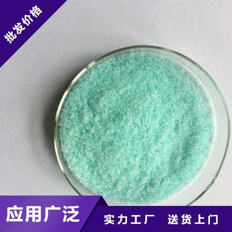  硫酸亚铁源头把关放心选购
