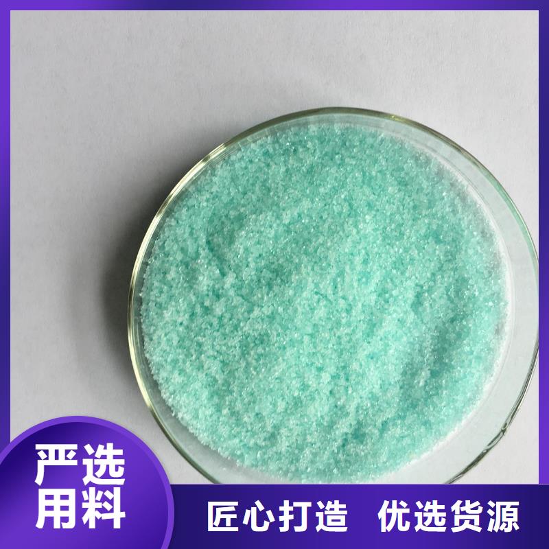 硫酸亚铁,聚合氯化铝液体闪电发货