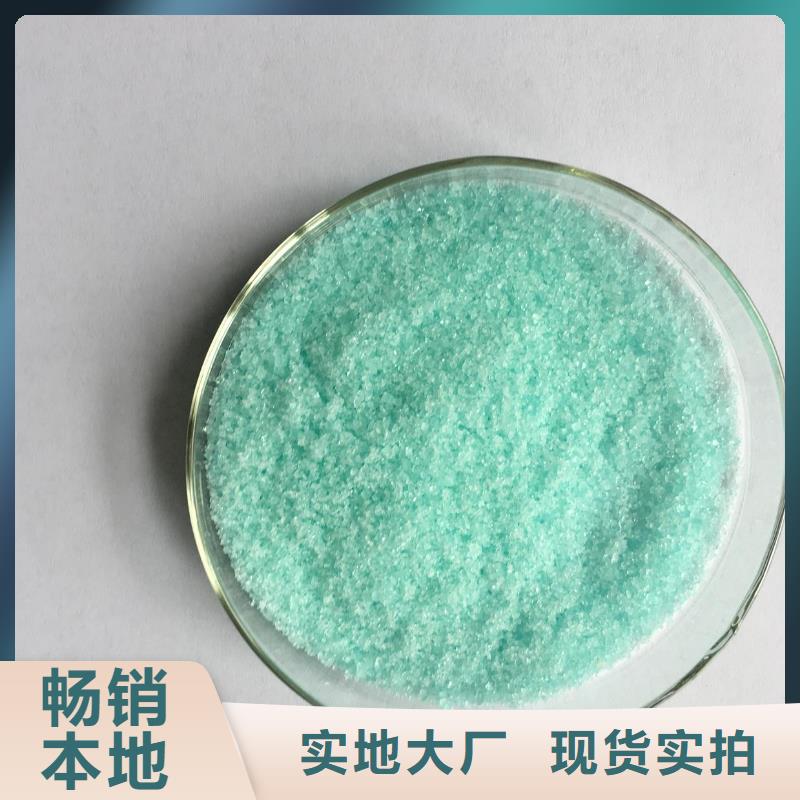  硫酸亚铁诚信厂家