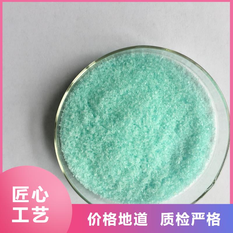 硫酸亚铁严选材质