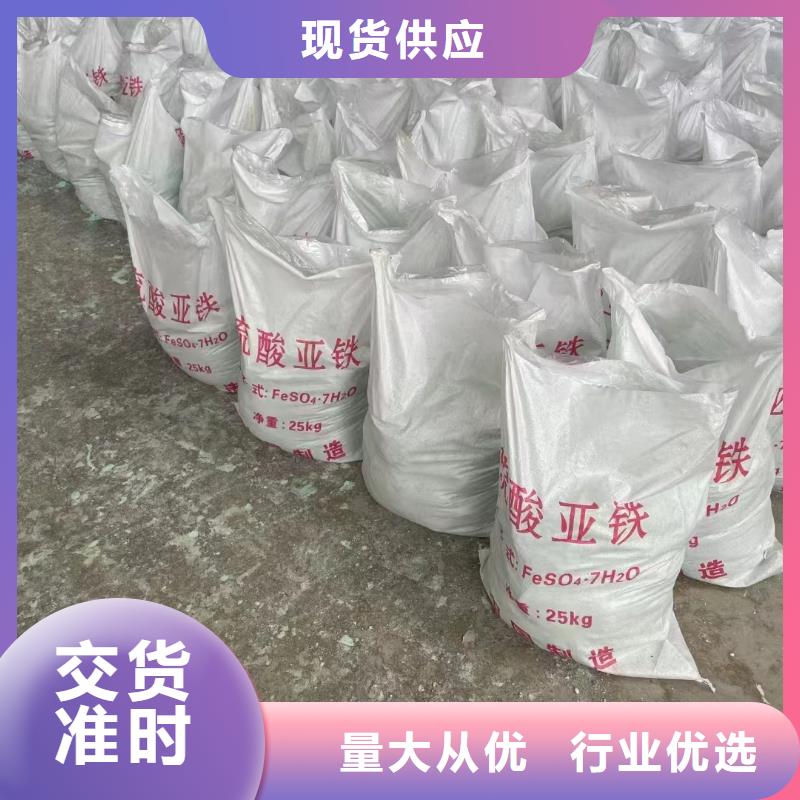 硫酸亚铁固体PAC现货批发
