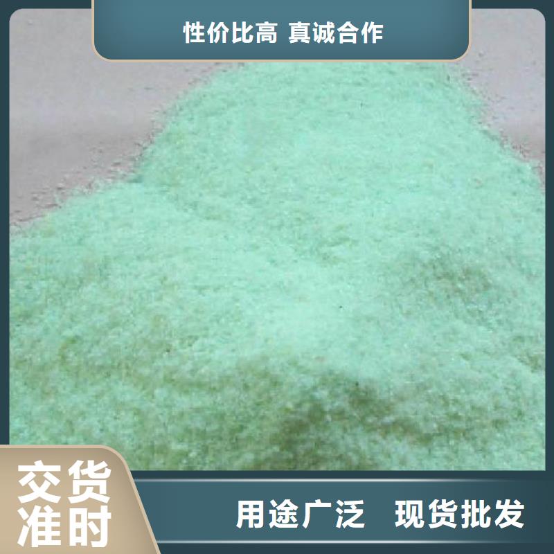  硫酸亚铁拥有核心技术优势