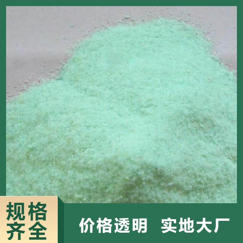 硫酸亚铁优选好材铸造好品质