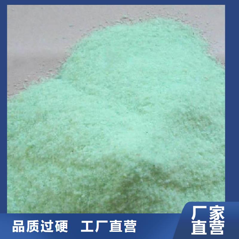 硫酸亚铁品质值得信赖