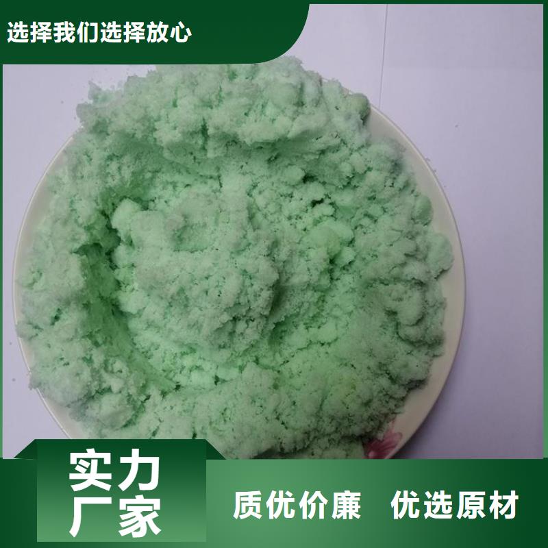  硫酸亚铁品质保障售后无忧
