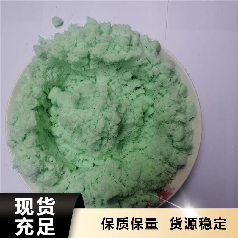 硫酸亚铁_饮用水级聚铝厂家技术完善