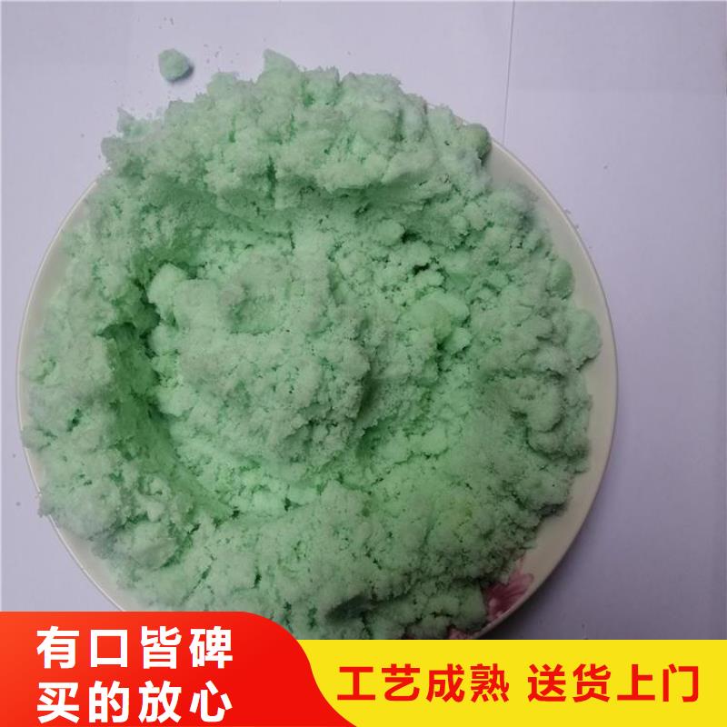  硫酸亚铁诚信厂家