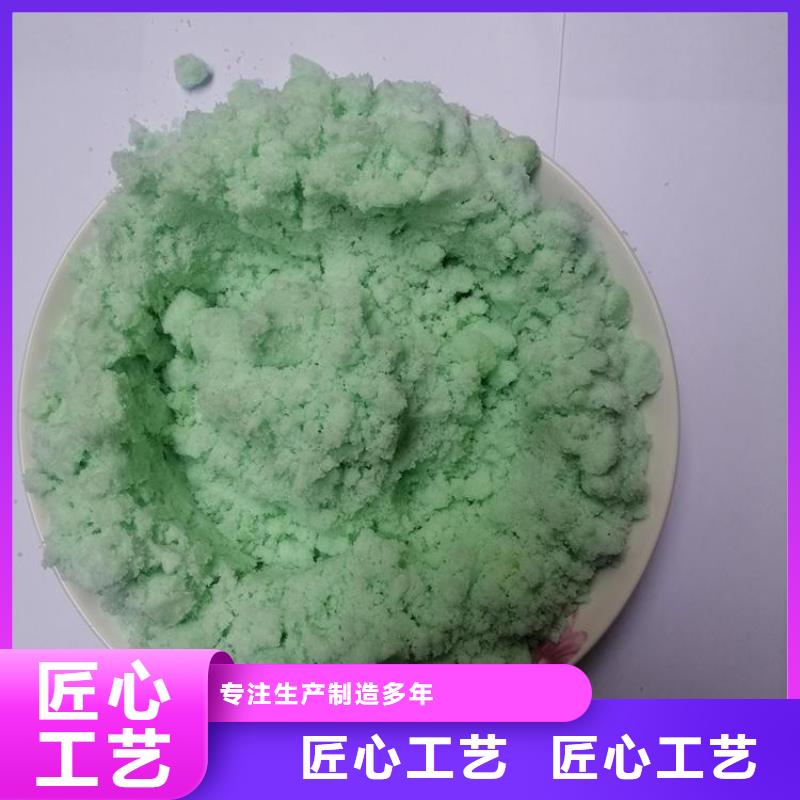  硫酸亚铁源头实体厂商