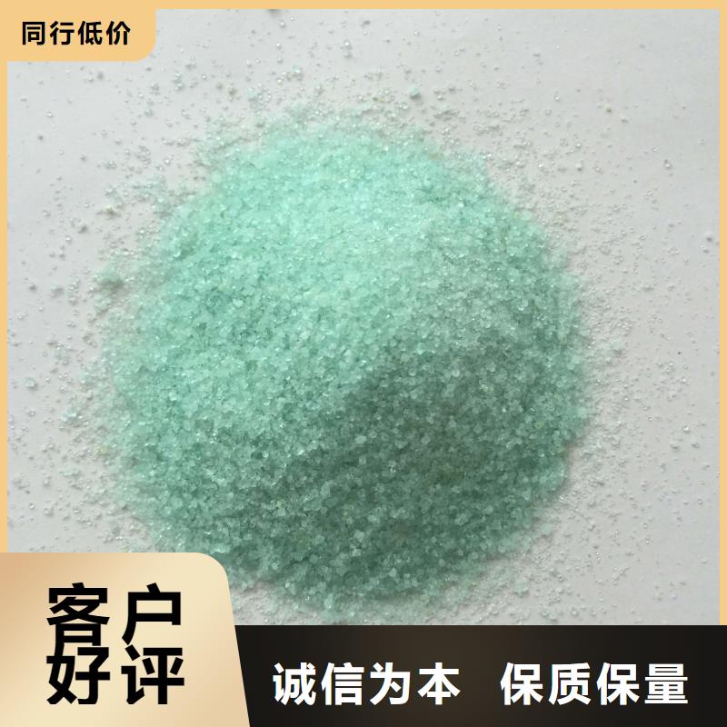硫酸亚铁新型碳源一站式采购方便省心