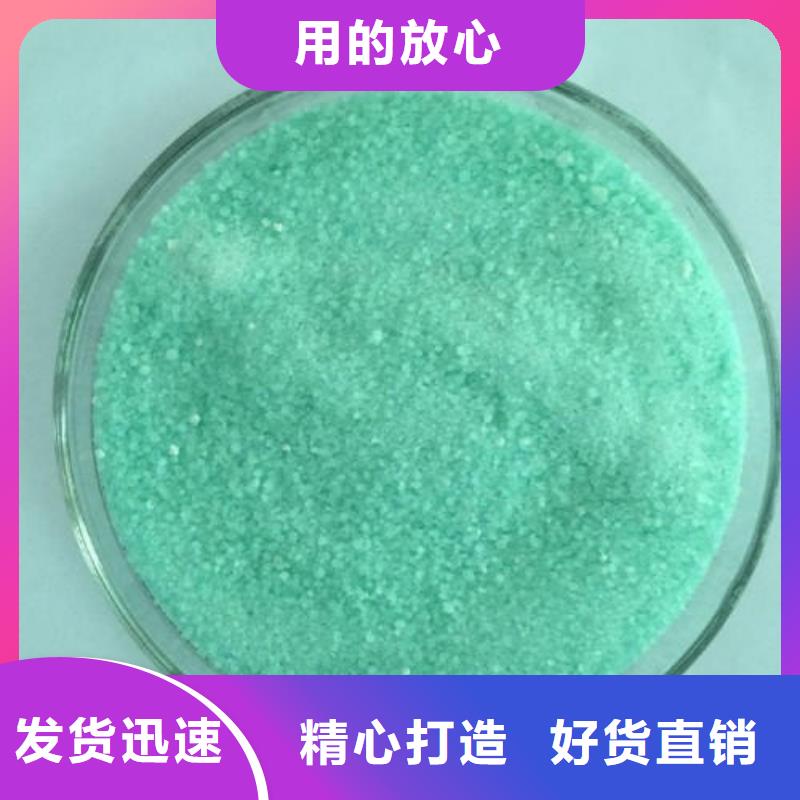 硫酸亚铁工厂认证