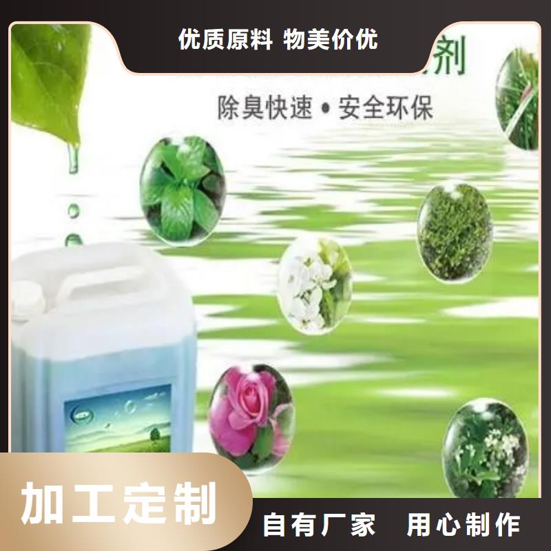  除臭剂严选用料
