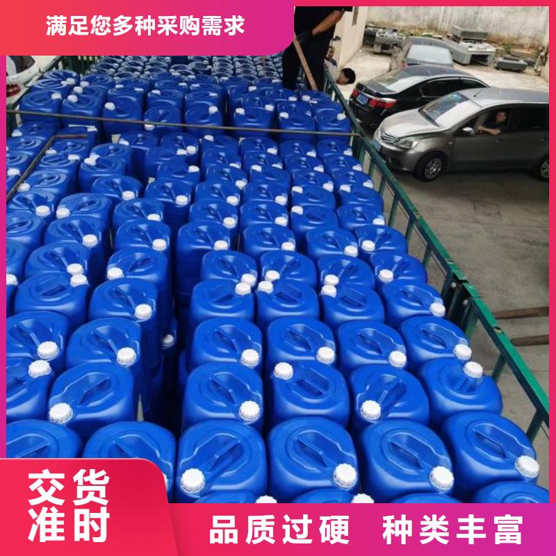 除臭剂液体聚铁用心做好每一件产品