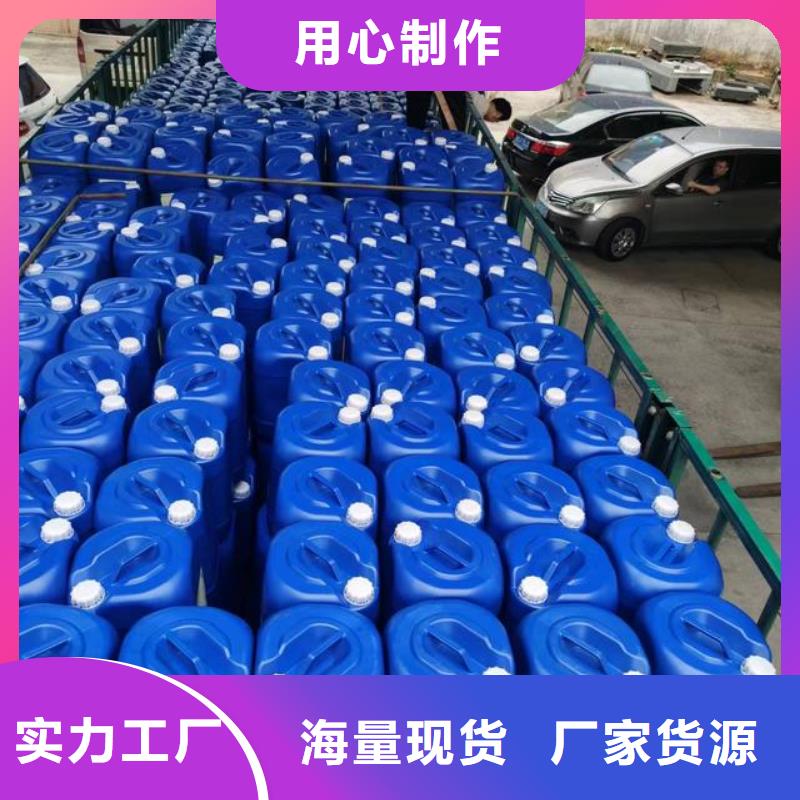 除臭剂液体PAC欢迎来厂考察