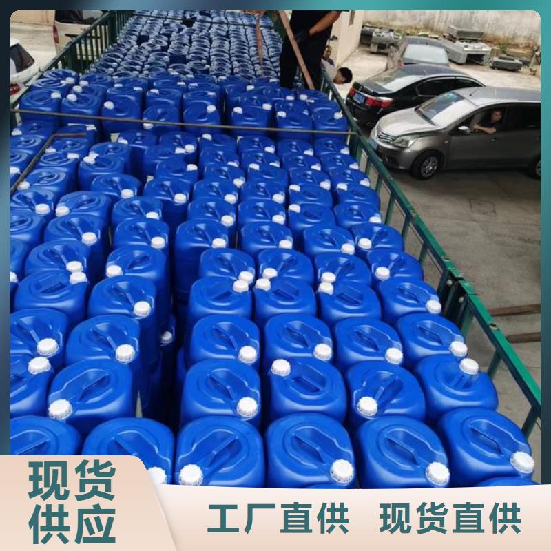  除臭剂专心专注专业