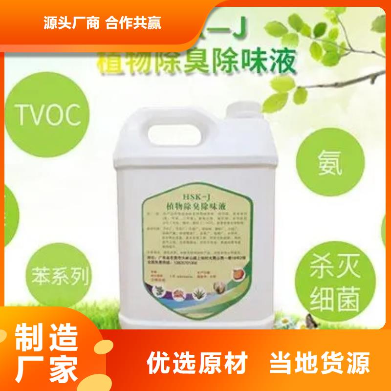 除臭剂高纯聚铝工艺层层把关