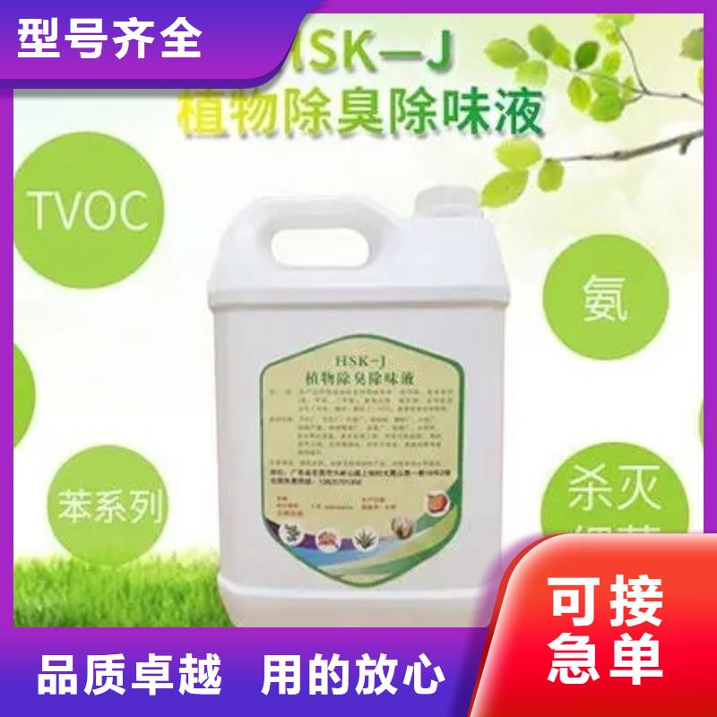 除臭剂【SPFS聚合硫酸铁】优良工艺