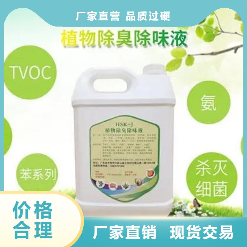 除臭剂质检严格放心品质