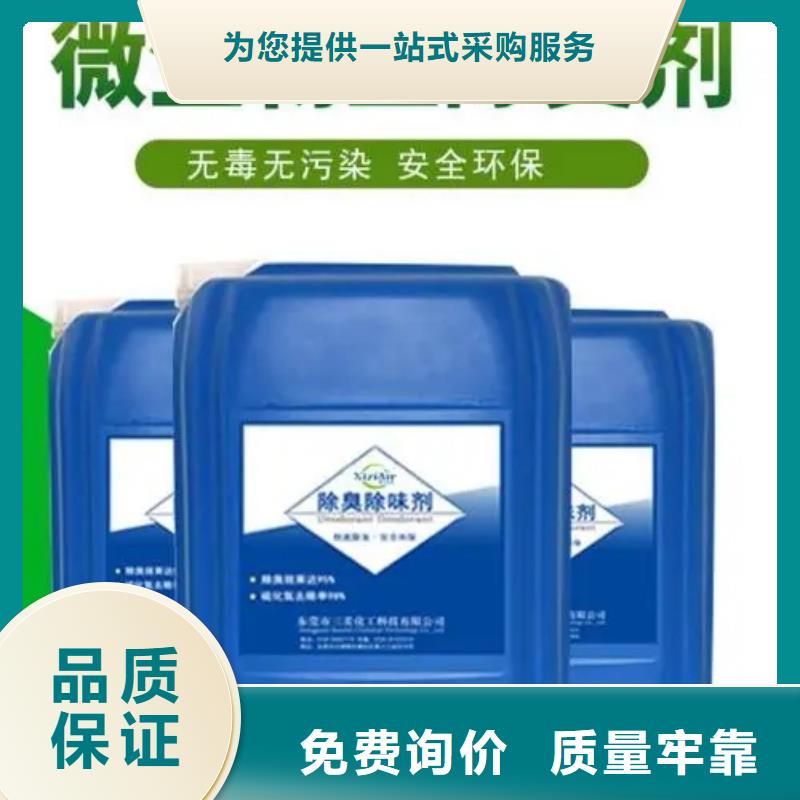 除臭剂 水处理硫酸亚铁精工制作