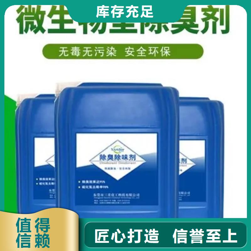  除臭剂质检严格