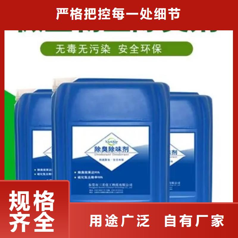 除臭剂烘干硫酸亚铁免费获取报价