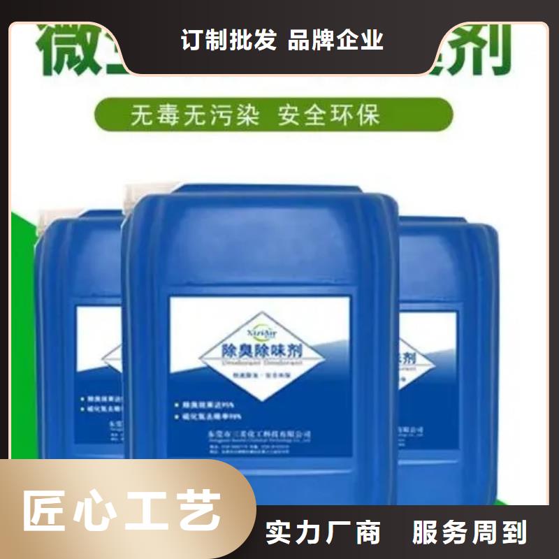 除臭剂-乙酸钠用心制作