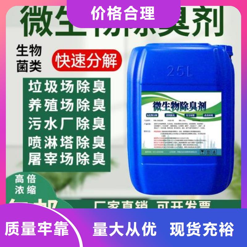 除臭剂用心做好细节