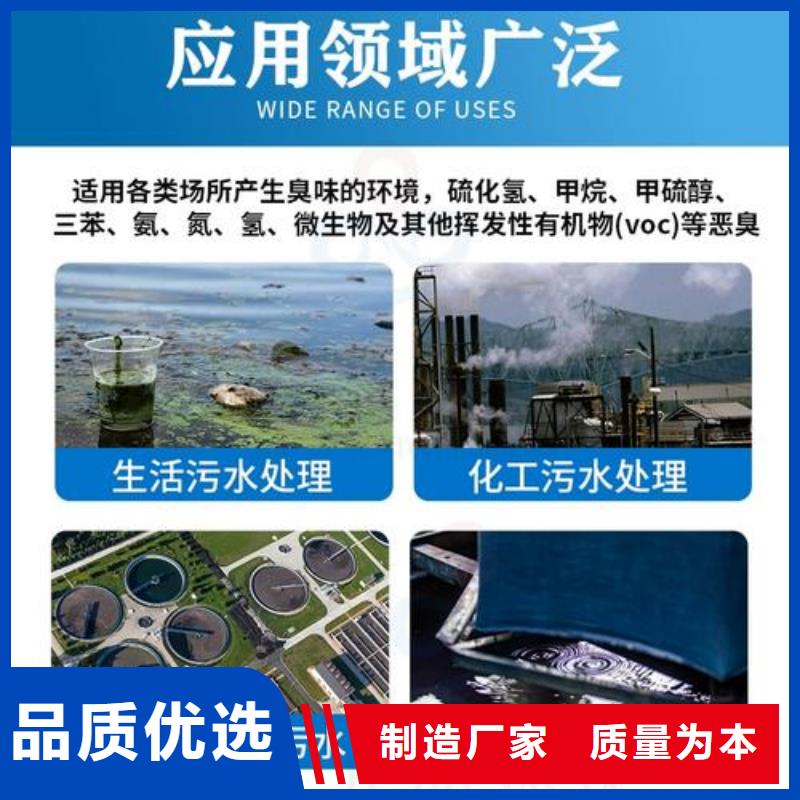 除臭剂专业按需定制