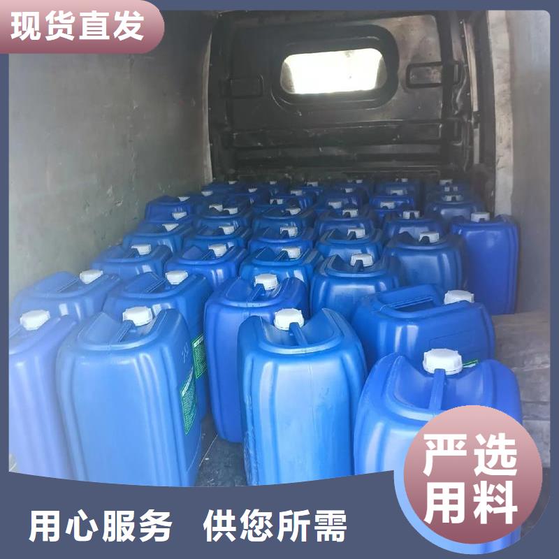 除臭剂真诚合作