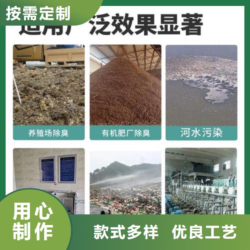 【除臭剂】,农用硫酸亚铁源头厂家直销