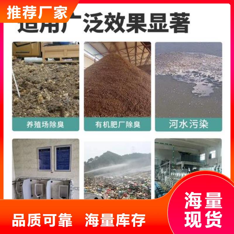 除臭剂工业级固体聚合硫酸铁分类和特点