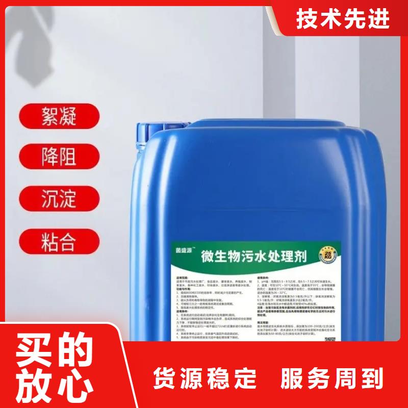  除臭剂快速发货