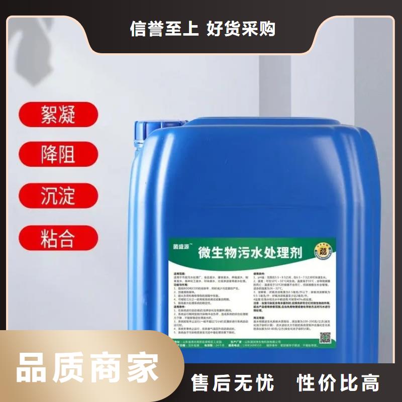 除臭剂-一水硫酸亚铁实力优品