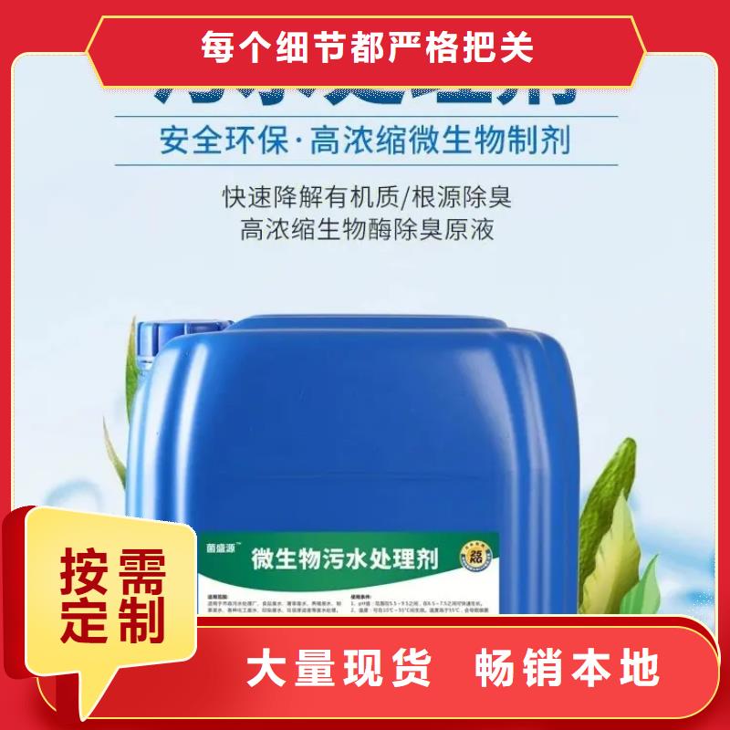 【除臭剂】聚丙烯酰胺液体行业优选