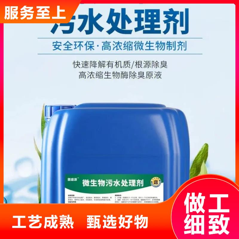 除臭剂-工业级聚合氯化铝根据要求定制