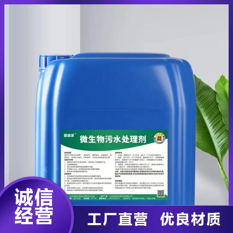  除臭剂现货采购