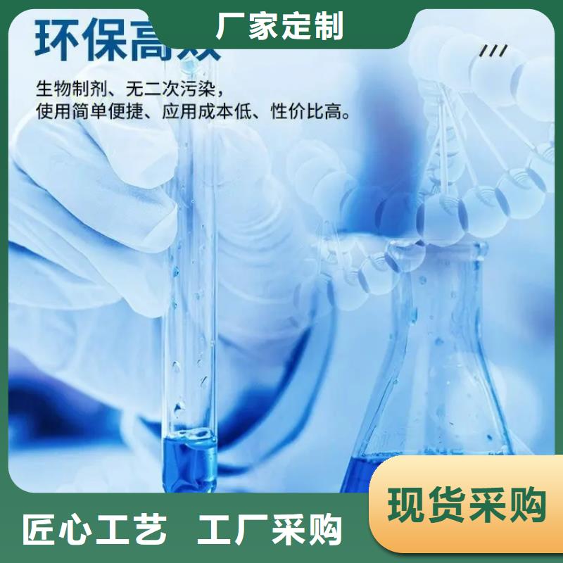 【除臭剂】新型生物碳源满足客户需求